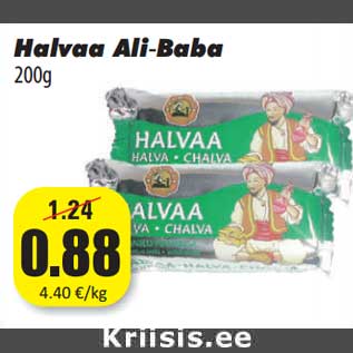 Скидка - Халва Ali-Baba 200г