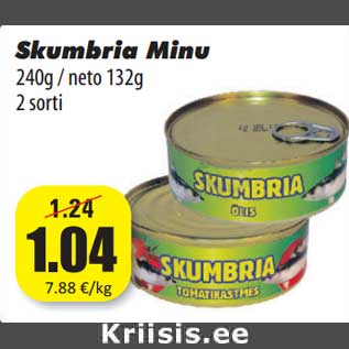 Скидка - Скумбрия Minu