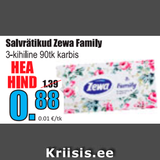 Скидка - Салфетки Zewa