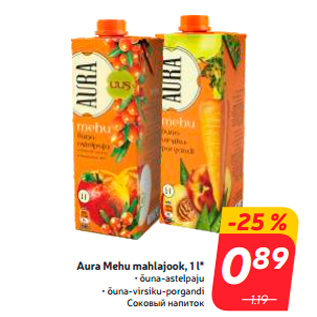 Allahindlus - Aura Mehu mahlajook, 1 l*