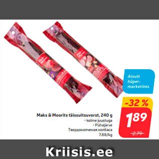 Allahindlus - Maks & Moorits täissuitsuvorst, 240 g