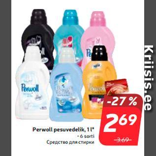 Allahindlus - Perwoll pesuvedelik, 1 l*