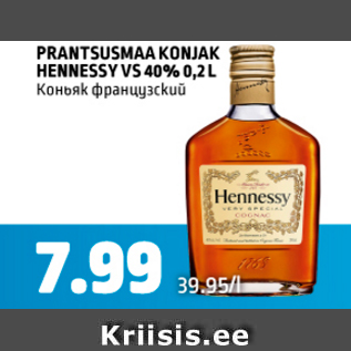 Allahindlus - PRANTSUSMAA KONJAK HENNESSY VS