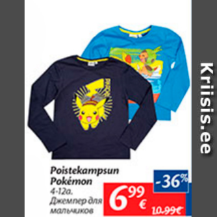 Allahindlus - Poistekampsun Pokemon