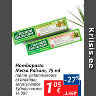 Allahindlus - Hambapasta Metsa Palsam, 75 ml