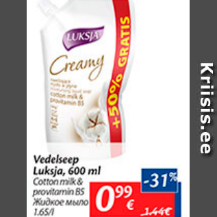 Allahindlus - Vedelseep Luksja, 600 ml