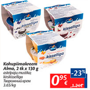 Скидка - Творожный крем