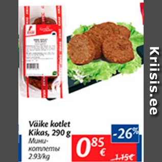Allahindlus - Väike kotlet Kikas, 290 g