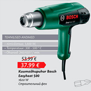 Allahindlus - Kuumaõhupuhur Bosch Easyheat 500