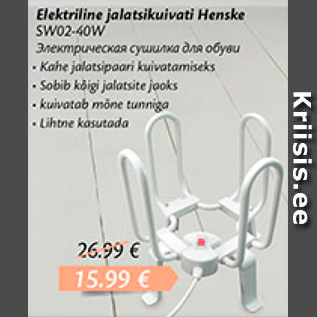 Allahindlus - Elektriline jalatsikuivati Henske