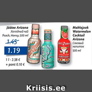 Allahindlus - Jäätee Arizona, Peach, Honey, 500 ml; Mahlajook Watermelon Cocktail Arizona 200 ml