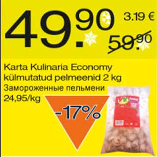 Allahindlus - Karta Kulinaria Economy külmutatud pelmeenid