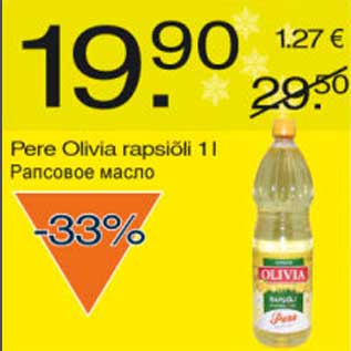 Allahindlus - Pere Olivia rapsiõli