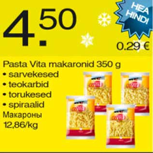 Allahindlus - Pasta Vita makaronid