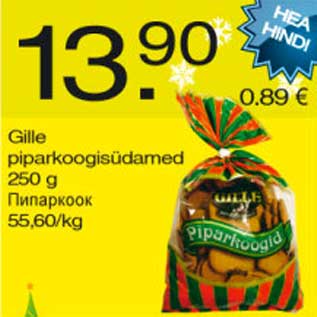 Allahindlus - Gille piparkoogisüdamed