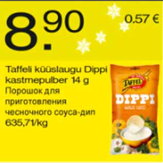 Скидка - Порошок для приготовления чесночного соуса-дип