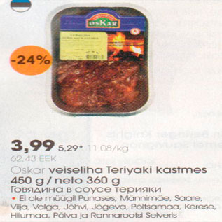 Allahindlus - Oskar veiseliha Teriyaki kastmes