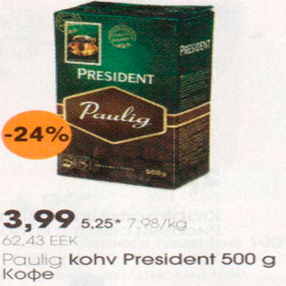 Allahindlus - Paulig kohv President