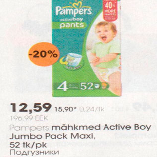 Allahindlus - Pampers mähkmed Active Boy Jumbo Pack Maxi