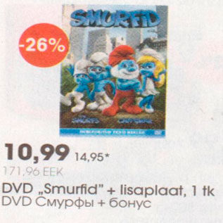 Allahindlus - DVD "Smurfid" + lisaplaat