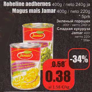 Allahindlus - Roheline aedhernes 400 g/ neto 240 g ja Magus mais Jamar 400 g/neto 220 g