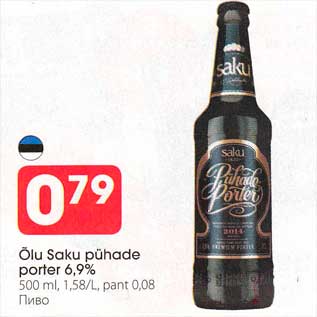 Allahindlus - Õlu Saku pühade porter
