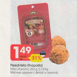 Allahindlus - Peedi-feta lihapallid Nõo Lihavürst, 260 g