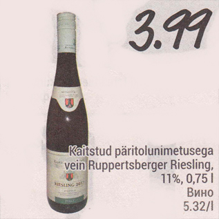 Allahindlus - Kaitstud päritolunimetusega vein Ruppertsberger Riesling