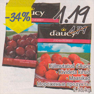 Скидка - Мороженые продукты