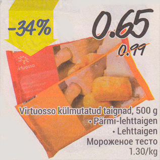 Allahindlus - Virtuosso külmutatud, 500 g