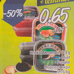Скидка - Морская икра