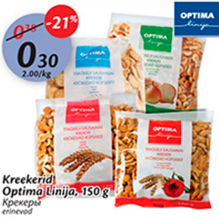 Allahindlus - Kreekerid Optima Linija
