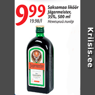 Allahindlus - Saksamaa liköör Jägermeister