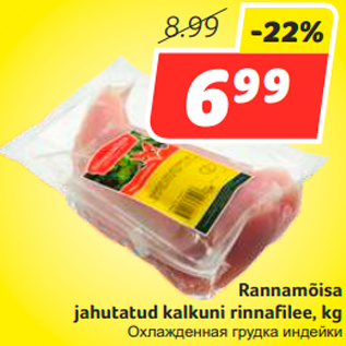 Allahindlus - Rannamõisa jahutatud kalkuni rinnafilee