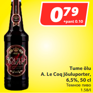 Allahindlus - Tume õlu A.Le Coq Jõuluporter