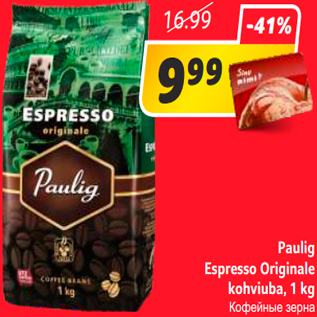 Allahindlus - Paulig Espresso Originale kohviuba