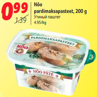 Allahindlus - Nõo pardimaksapasteet