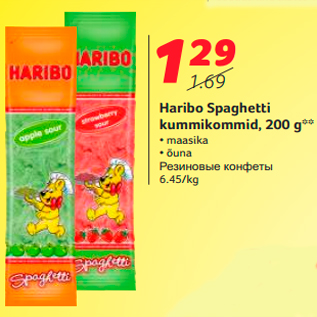 Allahindlus - Haribo Spaghetti kummikommid