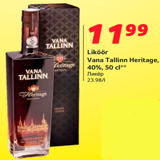 Allahindlus - Liköör Vana Tallinn Heritage