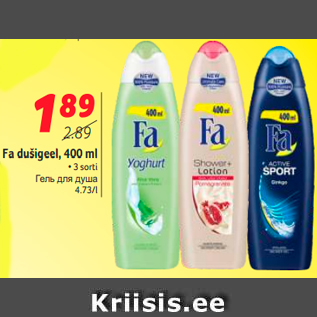Allahindlus - Fa dušigeel