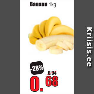 Скидка - Бананы