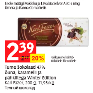 Allahindlus - Tume šokolaad 47% õuna, karamelli ja pähklitega Winter Edition