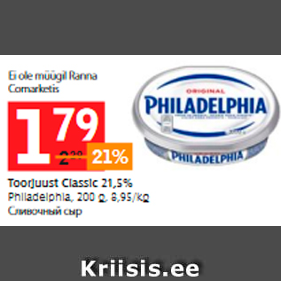 Allahindlus - Toorjuust Classic 21,5%