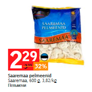 Allahindlus - Saaremaa pelmeenid Saaremaa, 600 g