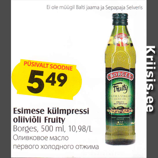 Allahindlus - Esimese külmpressi oliiviõli Fruity