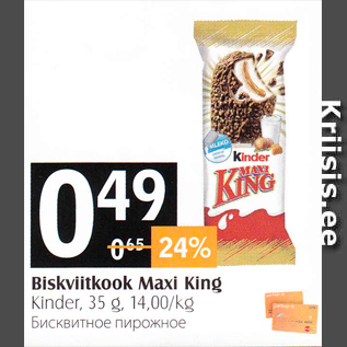 Allahindlus - Biskvitkook Maxi King