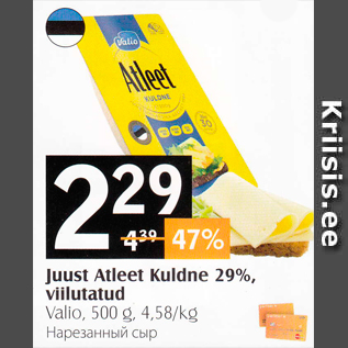 Allahindlus - Juust Atlet Kuldne 29% viilutatud