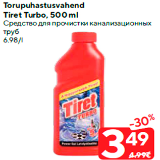 Allahindlus - Torupuhastusvahend Tiret Turbo, 500 ml