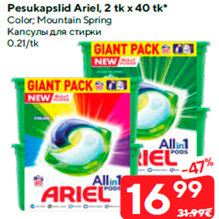 Allahindlus - Pesukapslid Ariel, 2 tk x 40 tk* Color; Mountain Spring