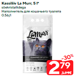 Allahindlus - Kassiliiv La Murr, 5 l*